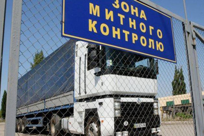 Фото до матеріалу: Податкові пільги на митниці у квітні зросли на 52%: майже половина платежів — безоплатно