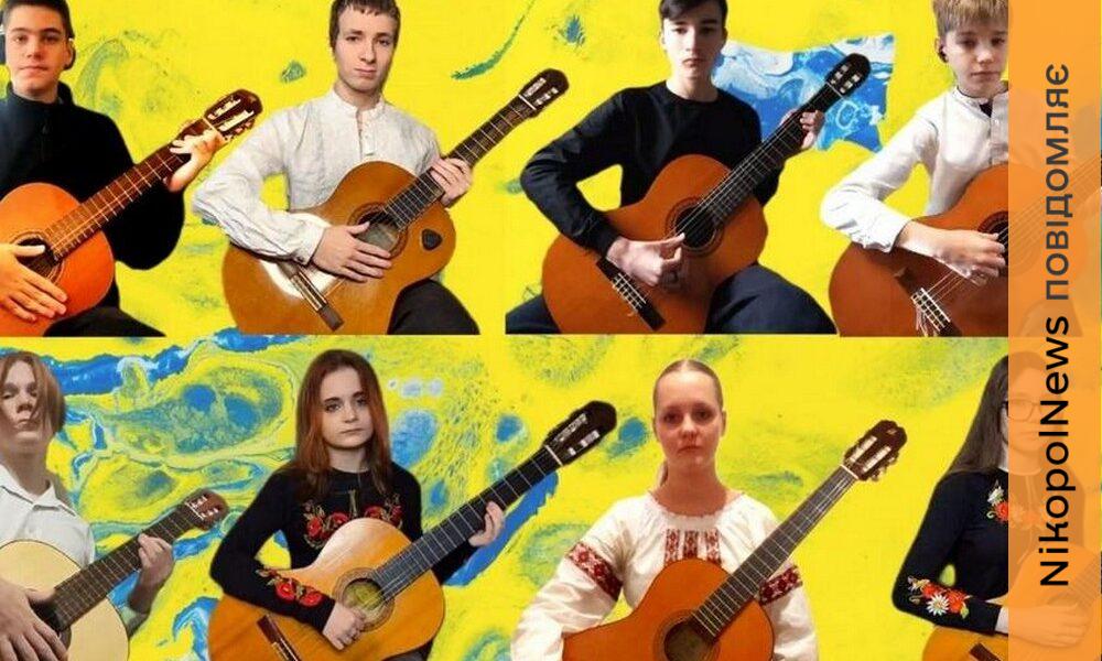 Фото до матеріалу: Гітарний ансамбль «NOBLE GUITAR» з Нікополя здобув першу премію на міжнародному конкурсі в Києві