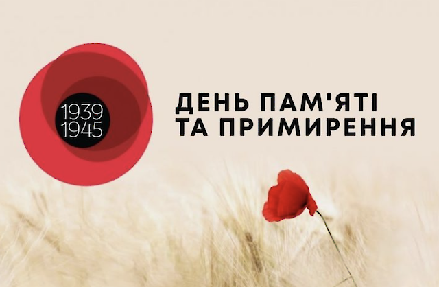 Фото до матеріалу: Які вихідні будуть на травневі свята