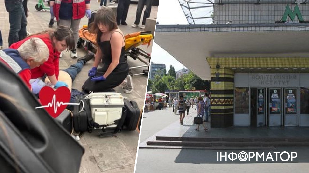 Фото до матеріалу: Чоловік помер біля метро КПІ через відмову у дефібриляторі