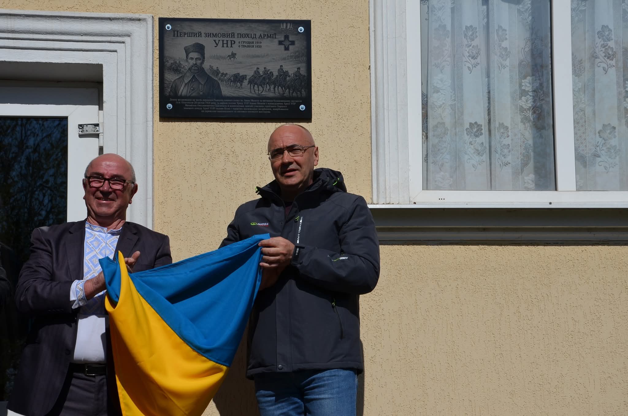 Фото до матеріалу: У Ольгополі вшанували учасників Зимового походу Армії УНР