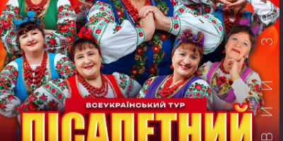 Фото до матеріалу: Показ комедії «Танго на трьох» у Кременчуці змінено: нова дата — 19 квітня (Доповнено)