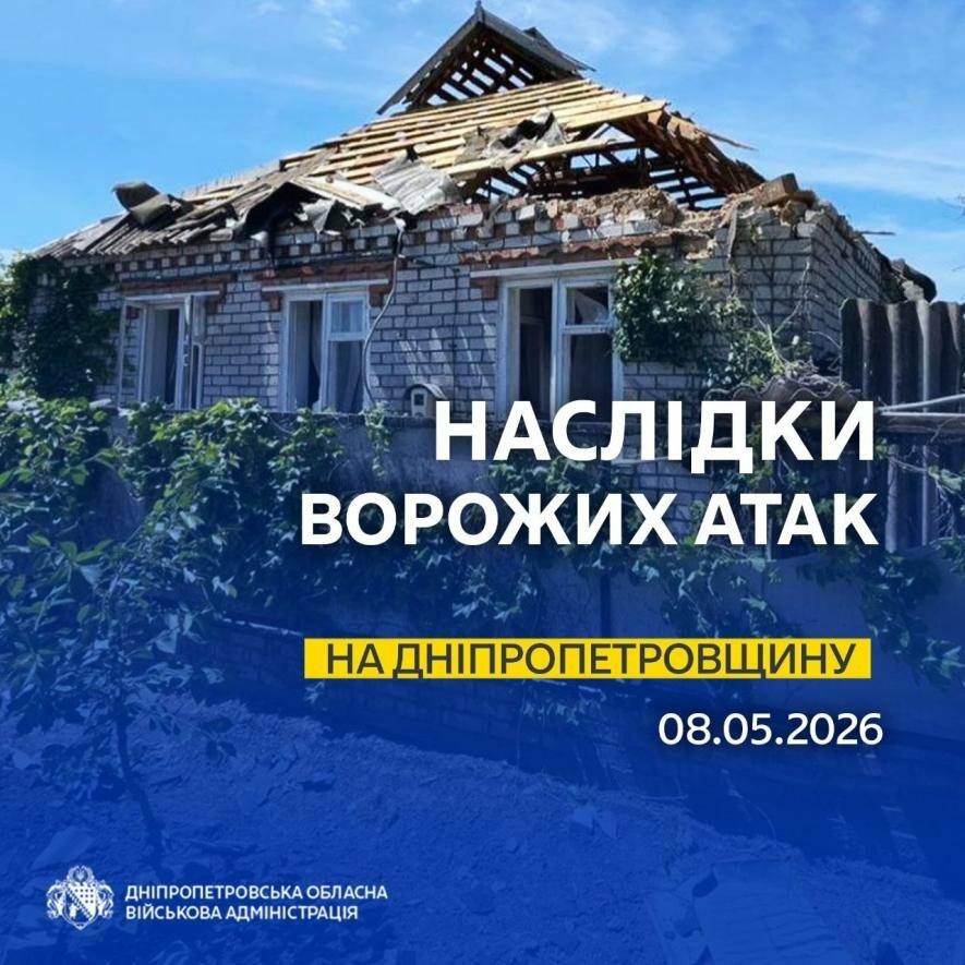 Фото до матеріалу: Ворог атакував Дніпропетровщину: пошкоджені будинки в Нікополі
