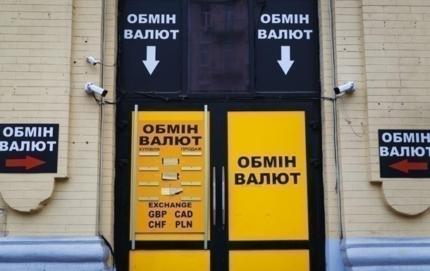 Фото до матеріалу: Курс гривні зміцнів: долар і євро подешевшали в обмінниках на початку травня