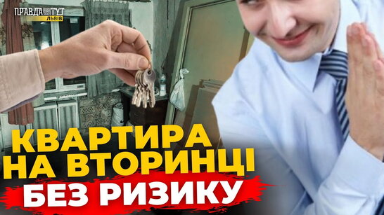 Фото до матеріалу: У лютому українці частіше обирають новобудови: ставки на первинному ринку нижчі