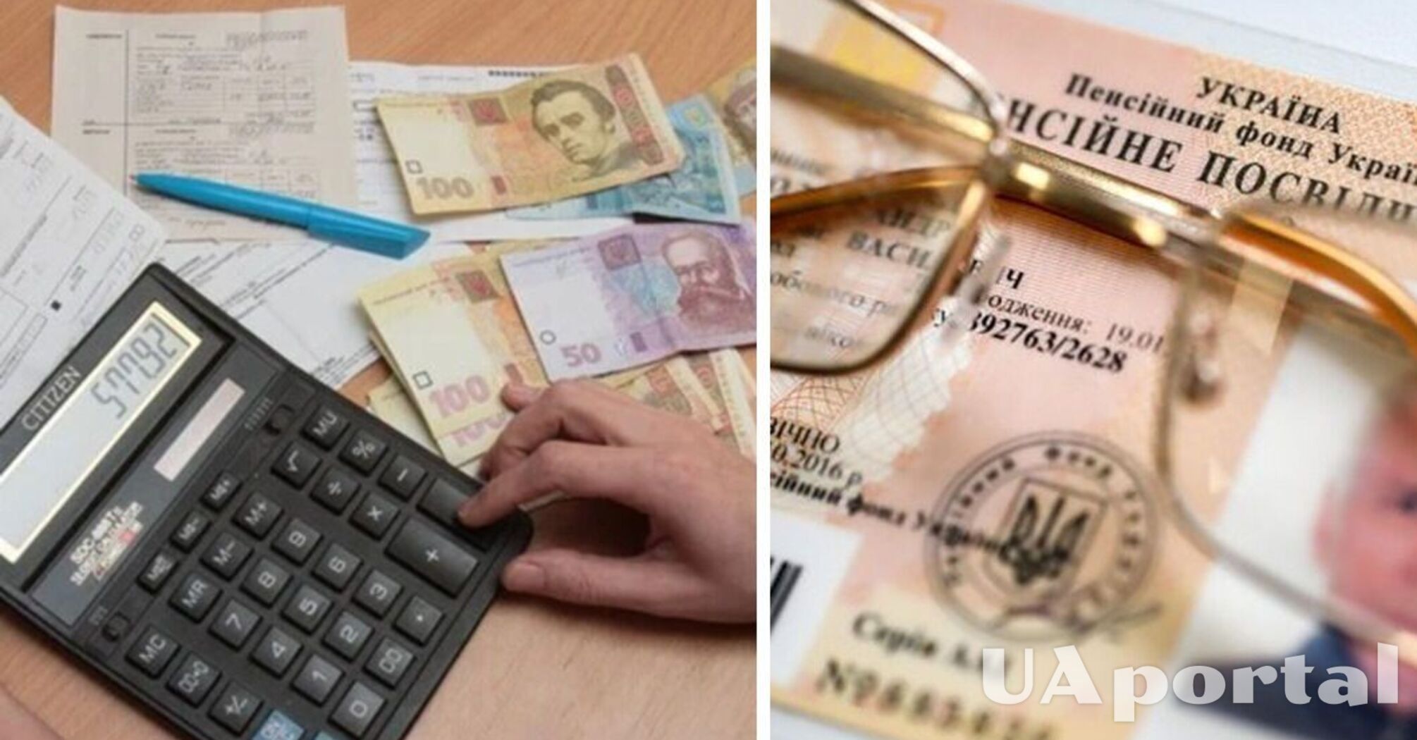 Фото до матеріалу: Пенсіонери з великим стажем: які пільги та доплати чекають у травні 2026 року