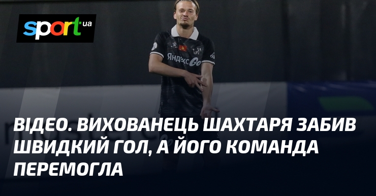 Фото до матеріалу: Вихованець «Шахтаря» Кобилянський забив швидкий гол у чемпіонаті Киргизстану