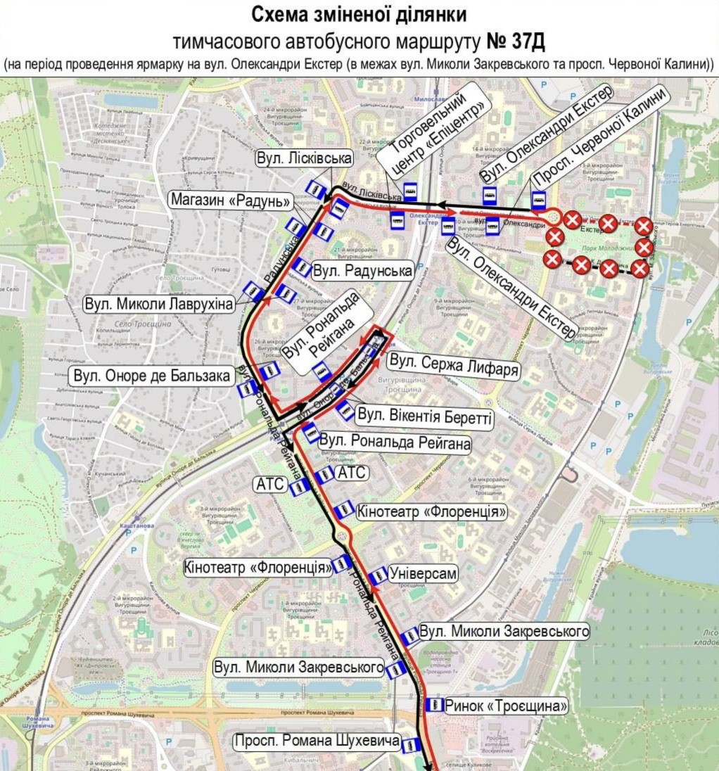 Фото до матеріалу: Зміни в маршрутах київського громадського транспорту на вихідні через ярмарки