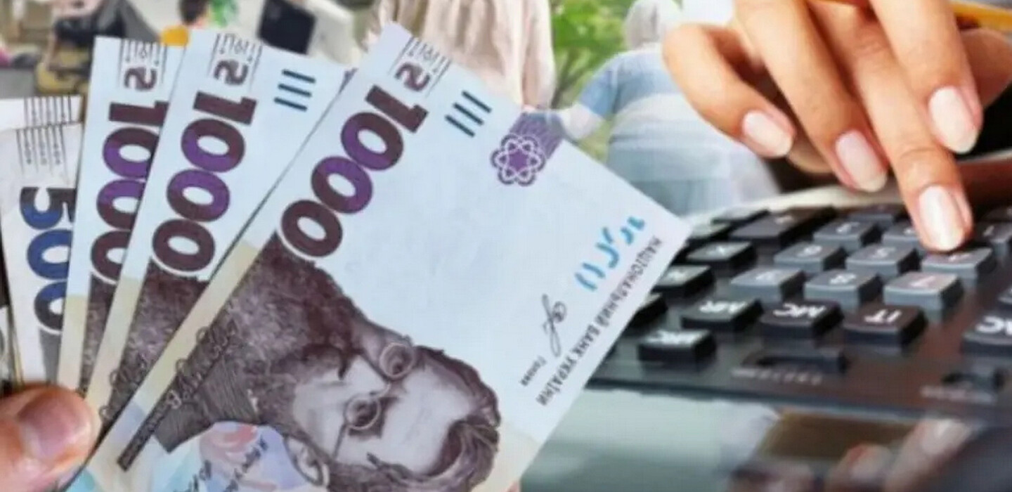 Фото до матеріалу: Пенсіонери можуть повернути до 20 000 грн недоплаченої суми: інструкція юриста