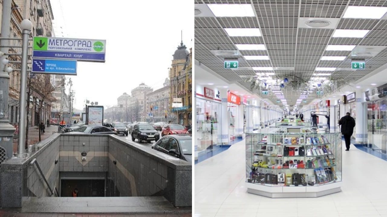 Фото до матеріалу: ТЦ «Метроград» у Києві можуть перетворити на паркінг
