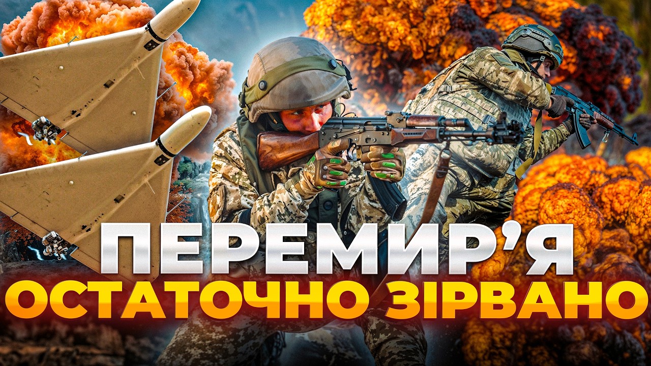 Фото до матеріалу: Росія пішла у наступ на фронті замість перемир'я: ефір День.LIVE