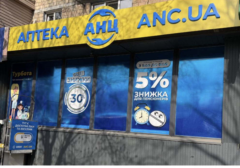 Фото до матеріалу: Троєщину звільняють від незаконних рекламних вивісок