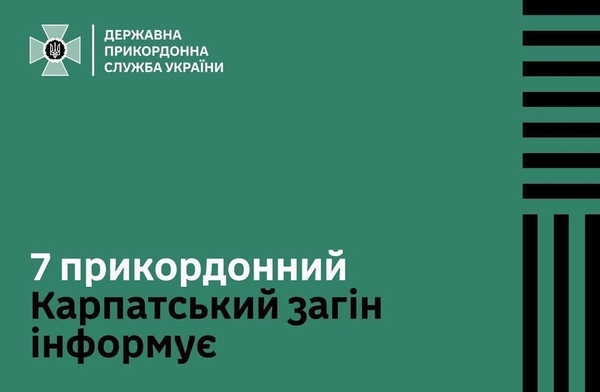 Фото до матеріалу: Транспортні затори на кордоні: Шегині, Грушів та Угринів