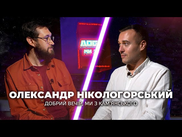 Фото до матеріалу: Щирі розмови з талановитими мешканцями Кам'янського у студії Міс ТБ