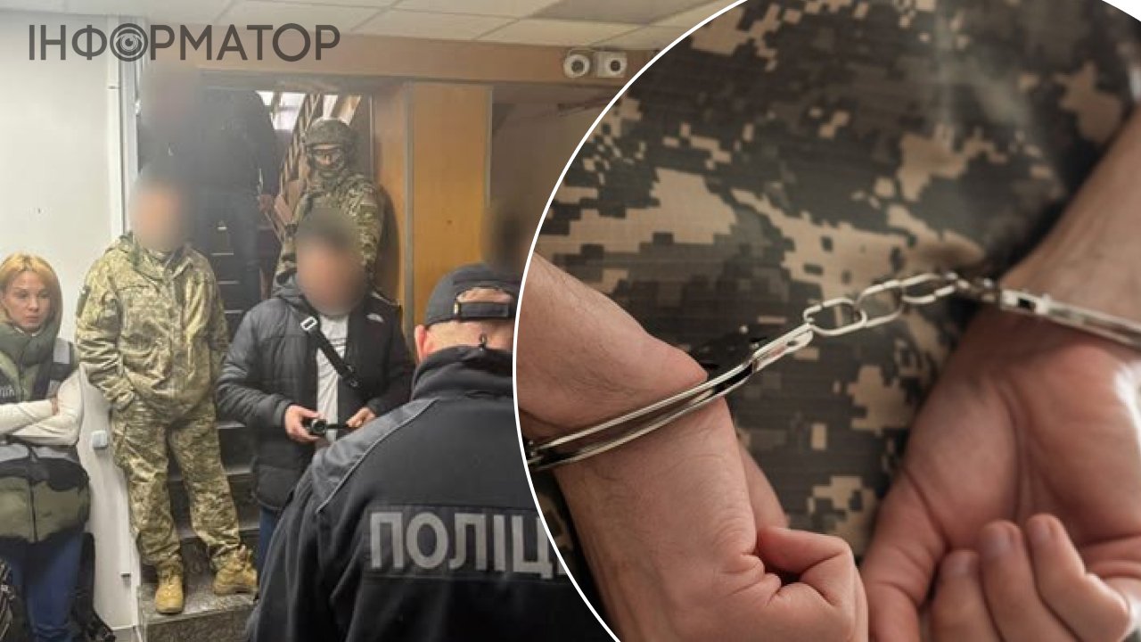 Фото до матеріалу: Посадовця Бориспільського ТЦК затримали за хабар $2500 за ухилення від мобілізації