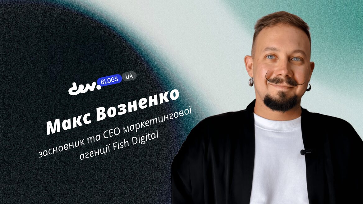 Фото до матеріалу: Маркетинг 2026: чому швидкість важливіша за нові інструменти