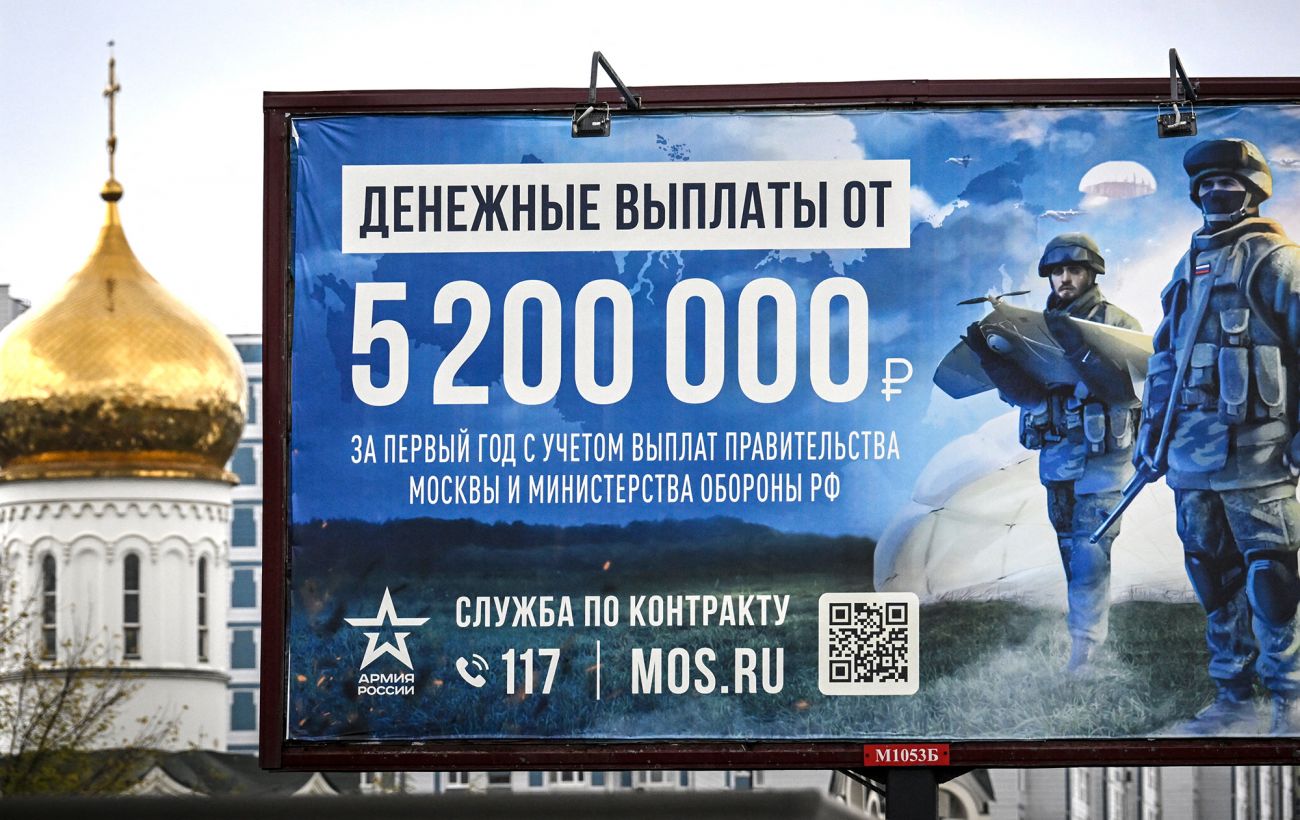 Фото до матеріалу: ГУР розкрило кількість іноземних найманців у російській армії: понад 28 тисяч