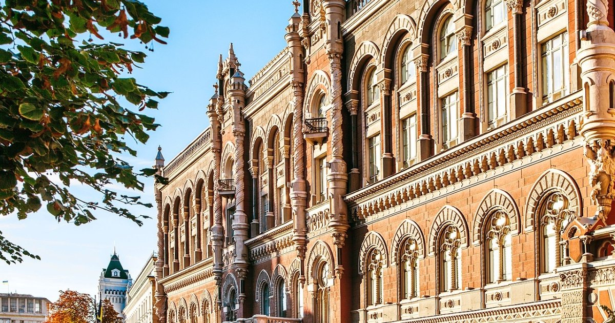 Фото до матеріалу: Нацбанк погіршив прогноз інфляції в Україні: ключові цифри на 2026–2027 роки