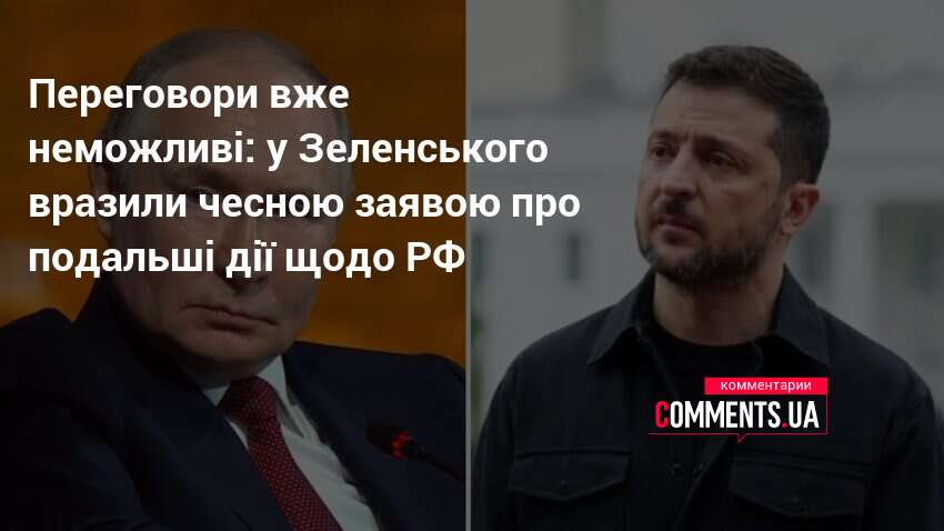 Фото до матеріалу: Подоляк: Росія не готова до переговорів, Україна зміцнює ударну стратегію