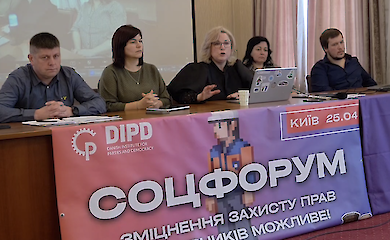 Фото до матеріалу: Профспілки закликають переглянути мінімальну зарплату: ризик втрати робочої сили