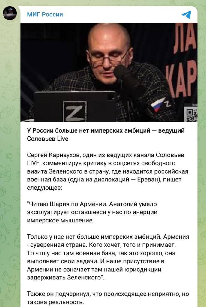Фото до матеріалу: Зеленський у Вірменії: історична зустріч з Пашиняном та діалог з прем'єром Грузії