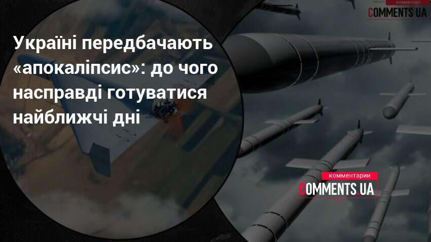Фото до матеріалу: Ганна Маляр закликала не панікувати через прогнози «апокаліпсису» на 9 травня