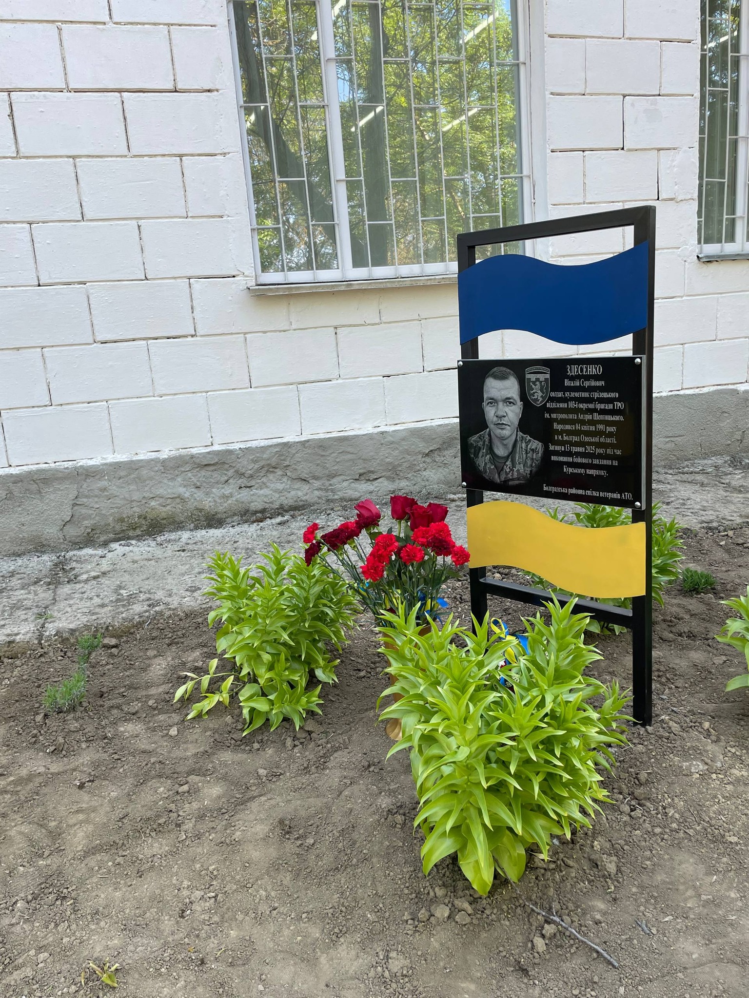 Фото до матеріалу: У Болградському ліцеї вшанували пам'ять чотирьох загиблих випускників