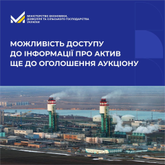 Фото до матеріалу: Лист принцеси Діани про мрію стати танцівницею продадуть за £4000