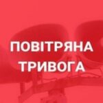 Фото до матеріалу: 7 квітня: майже 60 атак по Дніпропетровщині, трагедія в Нікополі