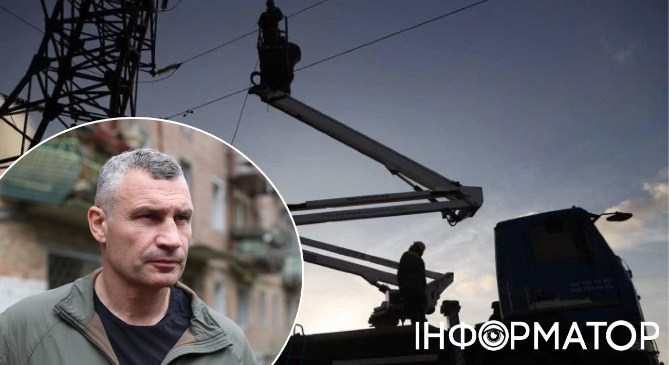 Фото до матеріалу: Київ спрямує понад 9 млрд грн на енергостійкість: Кличко вимагає співфінансування від держави