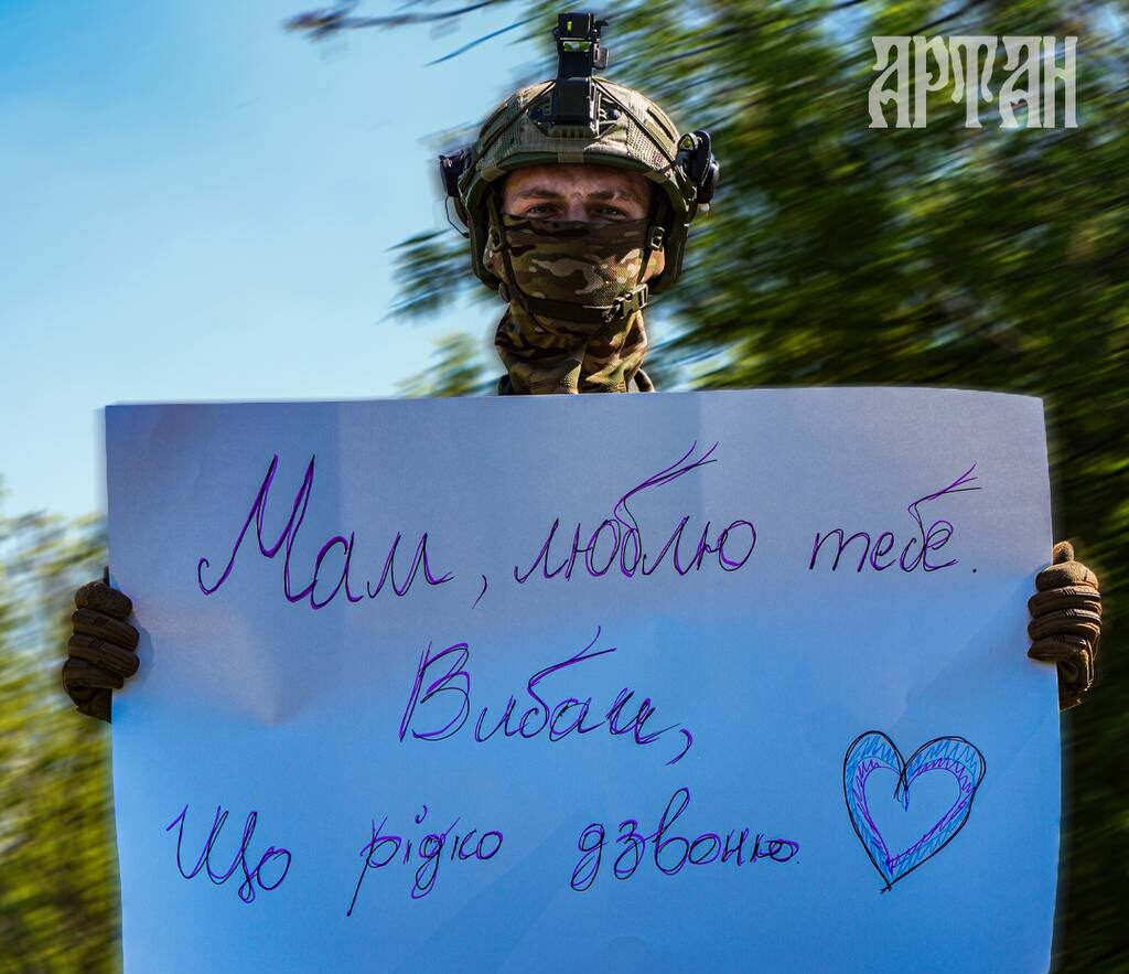 Фото до матеріалу: Бійці спецпідрозділу «Артан» привітали мам з Днем матері
