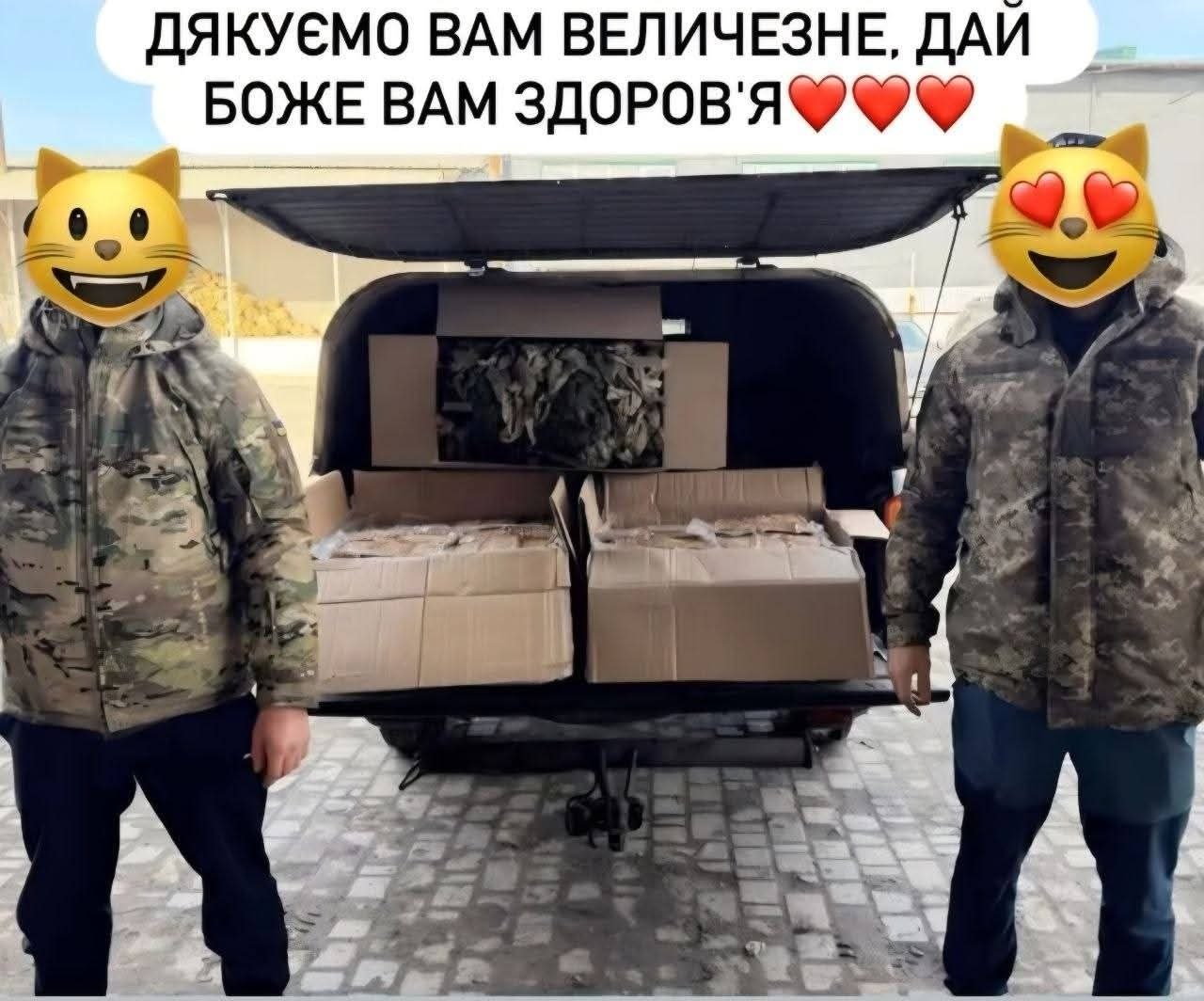 Фото до матеріалу: Жителі Шаргородщини зібрали 30 тисяч гривень на захист ЗСУ