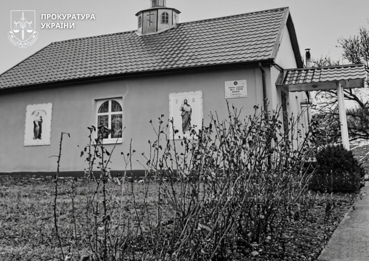 Фото до матеріалу: Безхазяйна церква в Грищинці перейшла до громади
