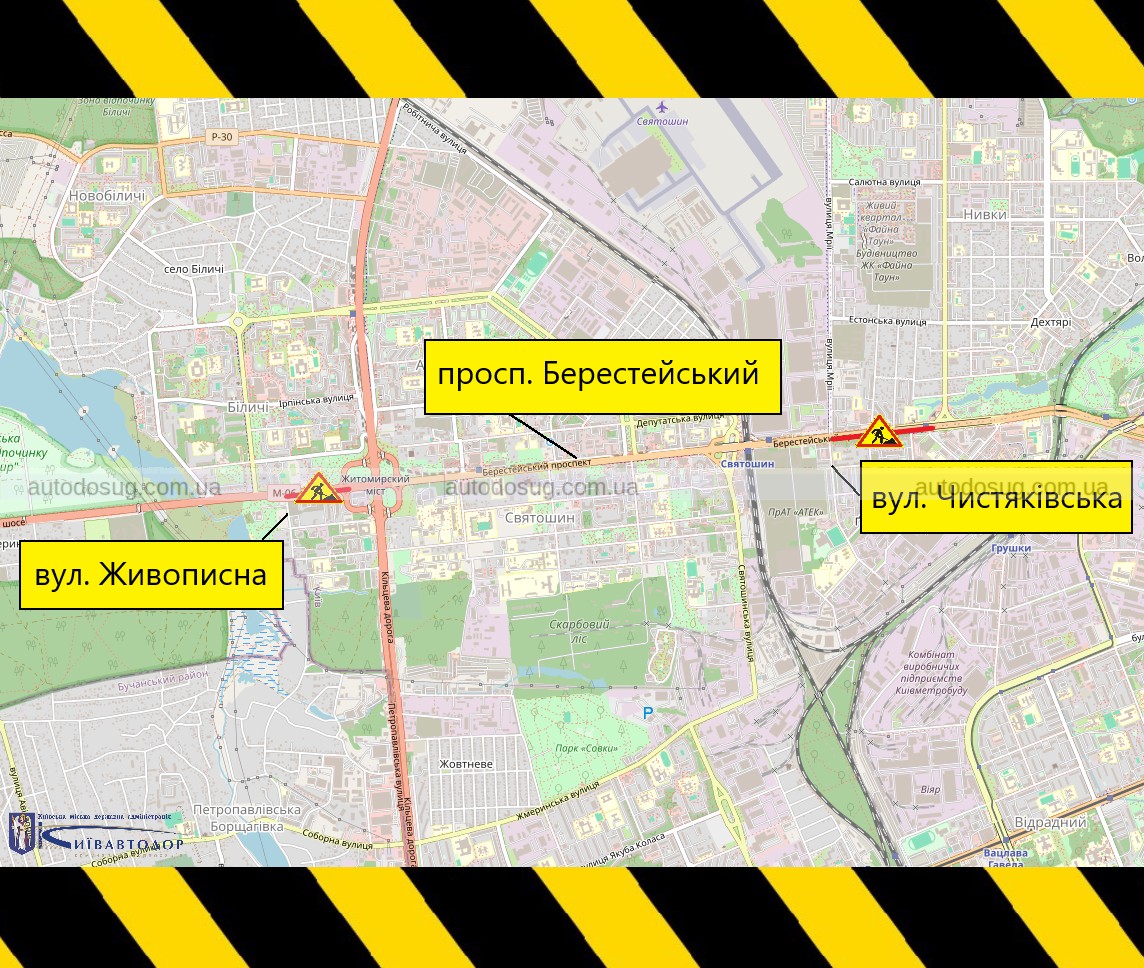 Фото до матеріалу: Обмеження на Берестейському проспекті: коли і куди їхати в Києві
