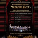 Фото до матеріалу: Максимальна пожежна небезпека в Івано-Франківську: рятувальники закликають до обережності