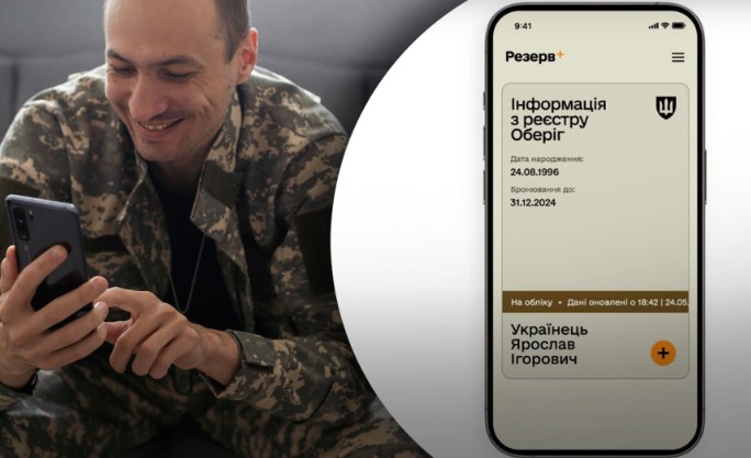 Фото до матеріалу: Сплата штрафу від ТЦК не завжди знімає з розшуку: що каже адвокат