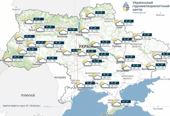 Фото до матеріалу: Погода в Україні 3 травня: очікується потепління без опадів