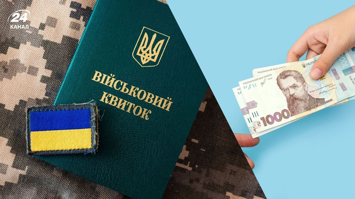 Фото до матеріалу: Чи виплачують пенсію мобілізованим пенсіонерам: головні правила