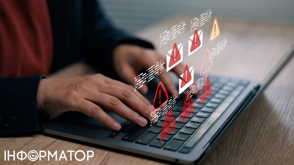 Фото до матеріалу: Шахраї імітують ДПС: як розпізнати фішингові листи та захистити комп'ютер