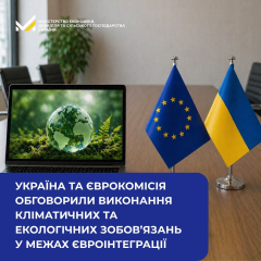 Фото до матеріалу: У заказнику Бортничі знищено 122 дерева: збитки перевищили 2,6 млн грн