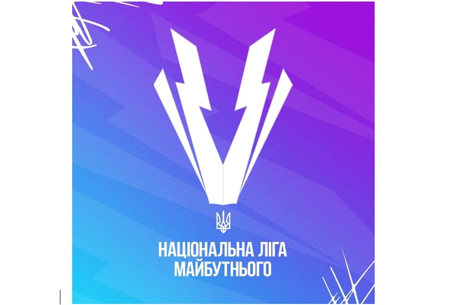 Фото до матеріалу: Сім команд Черкащини вийшли до плей-оф Чемпіонату України серед юнаків