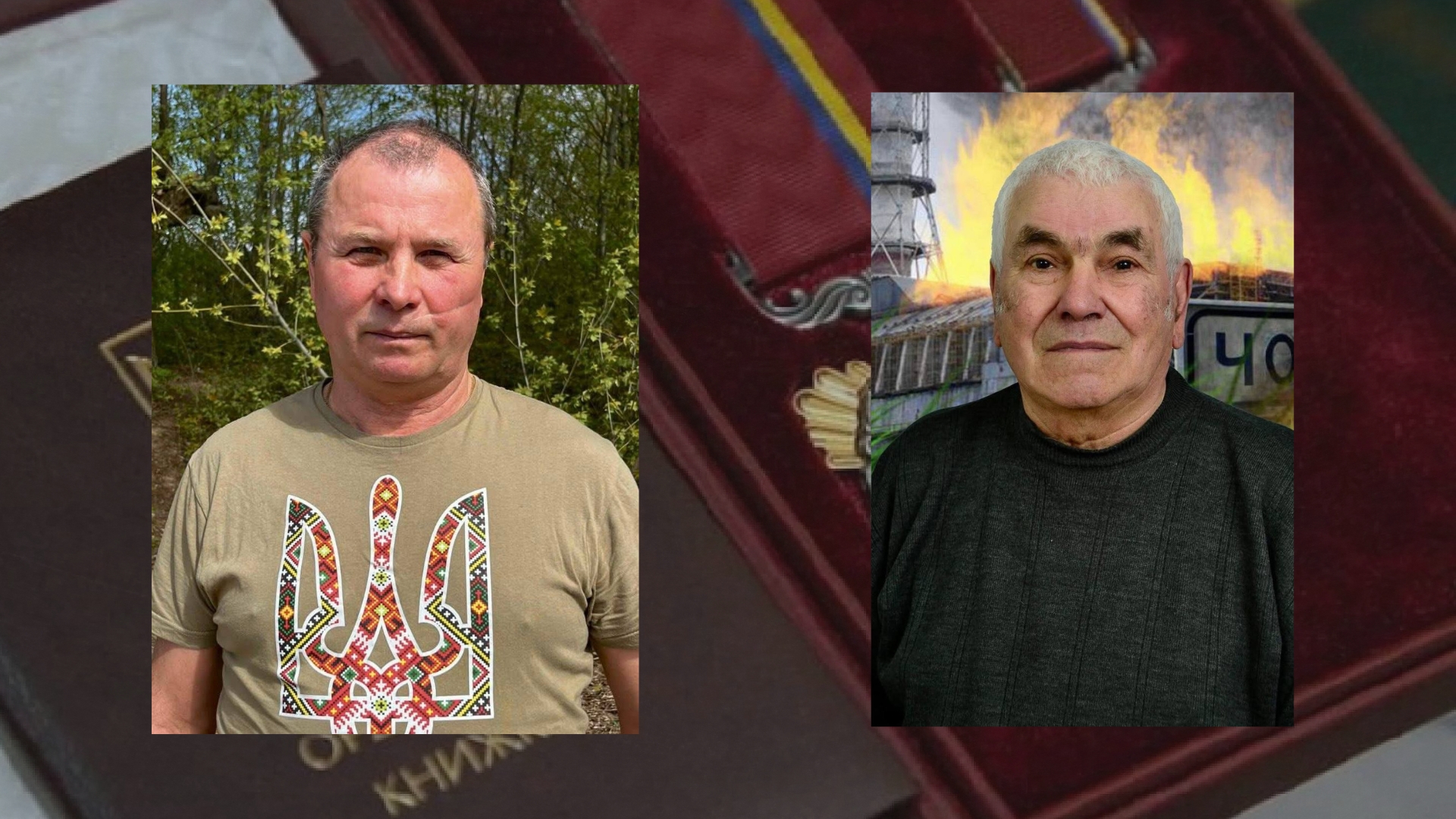 Фото до матеріалу: Президент України нагородив вінничан-ліквідаторів Чорнобильської АЕС орденом «За заслуги»