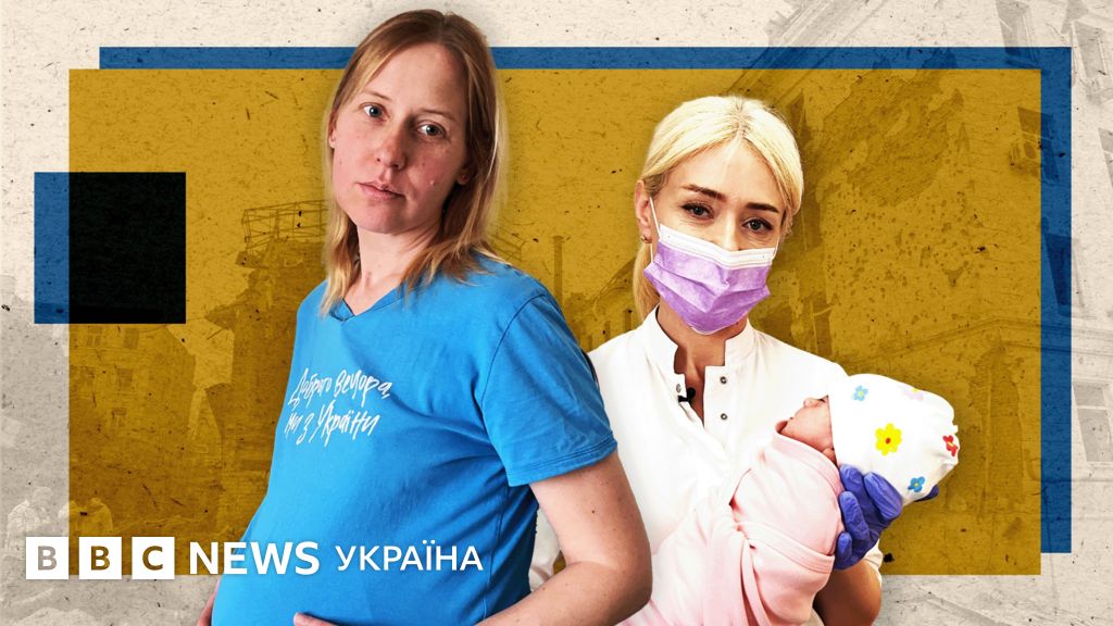 Фото до матеріалу: Сурогатне материнство в Україні: між бізнесом, війною та майбутнім законодавством