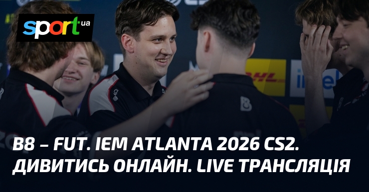 Фото до матеріалу: B8 проти FUT: півфінал IEM Atlanta 2026 у CS2