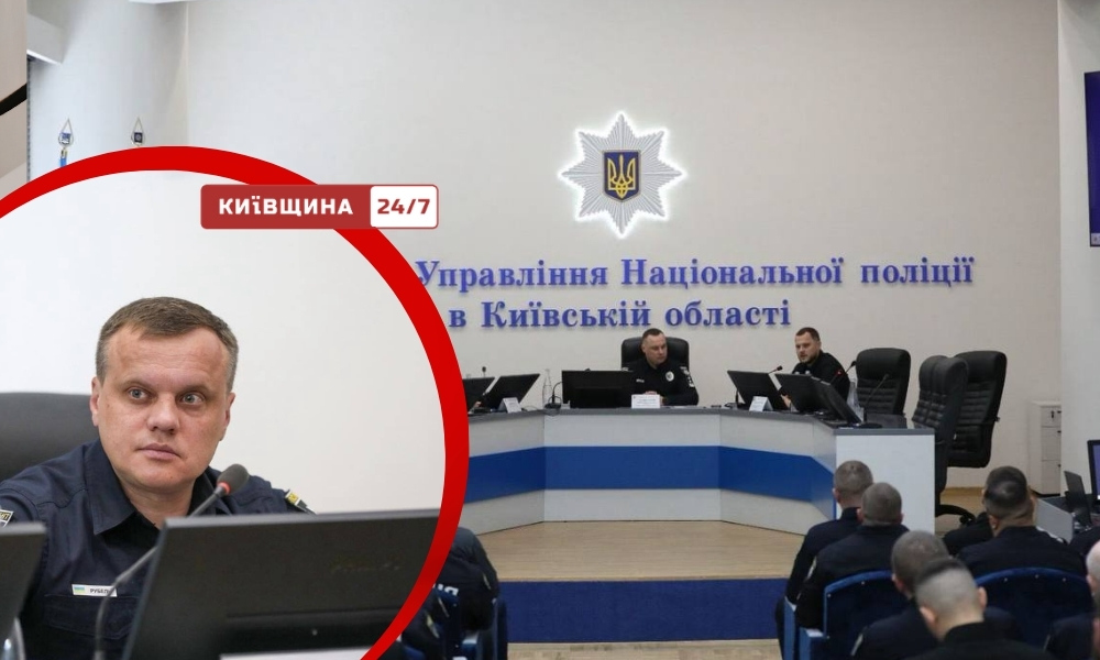 Фото до матеріалу: Андрія Рубеля призначено начальником поліції Київщини