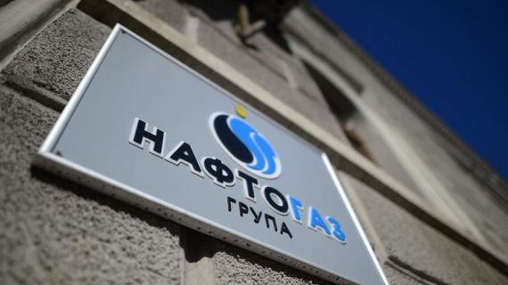 Фото до матеріалу: Нафтогаз завершив рік із найнижчим прибутком за останні роки