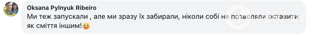 Фото до матеріалу: "У кожного з нас є "кримінальне" минуле": суд у Львівській області за літачки учнів