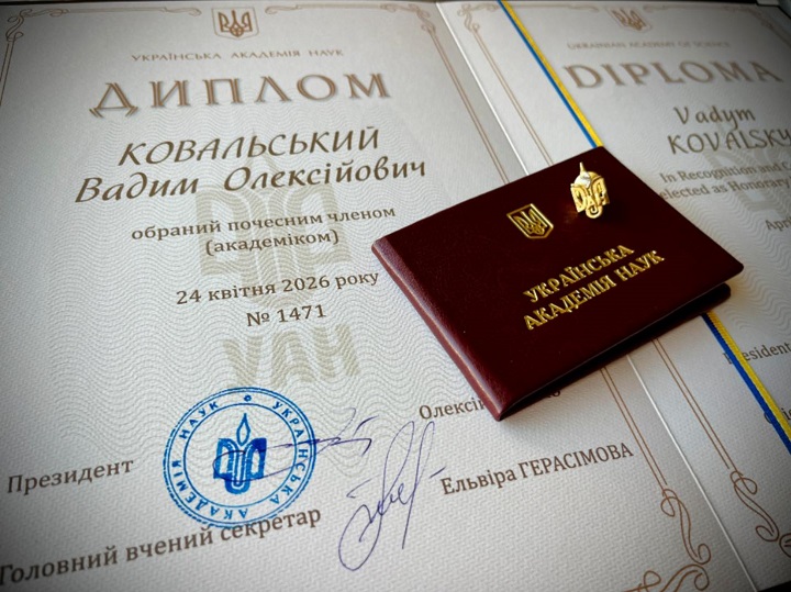 Фото до матеріалу: Голова РДА з Одещини обраний почесним членом Української Академії наук