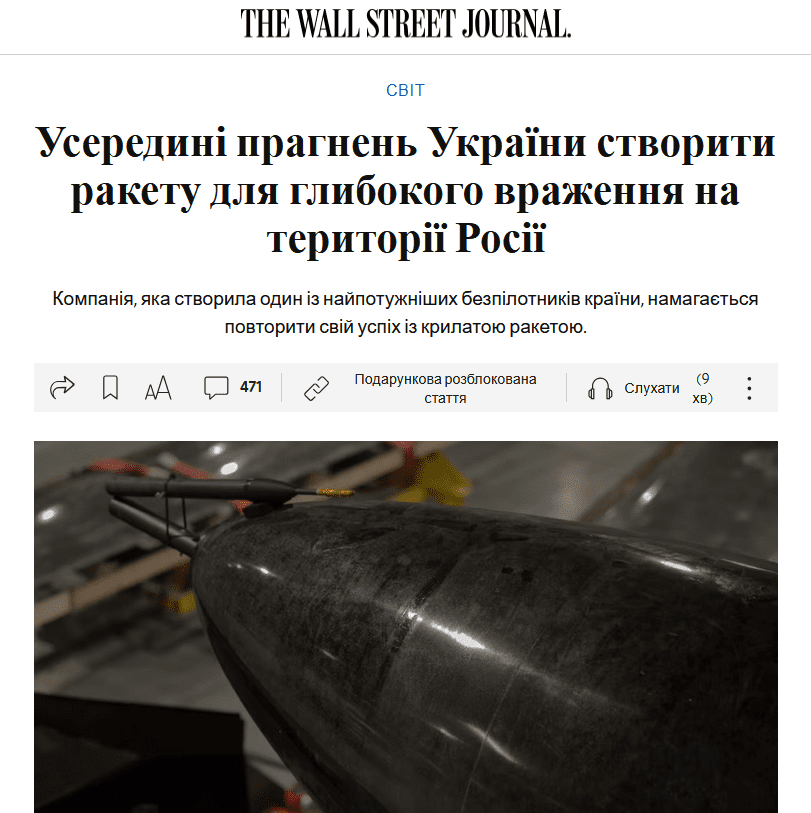 Фото до матеріалу: Енергетика України потребує радикальних змін: експерти закликають до мобілізації будівельників