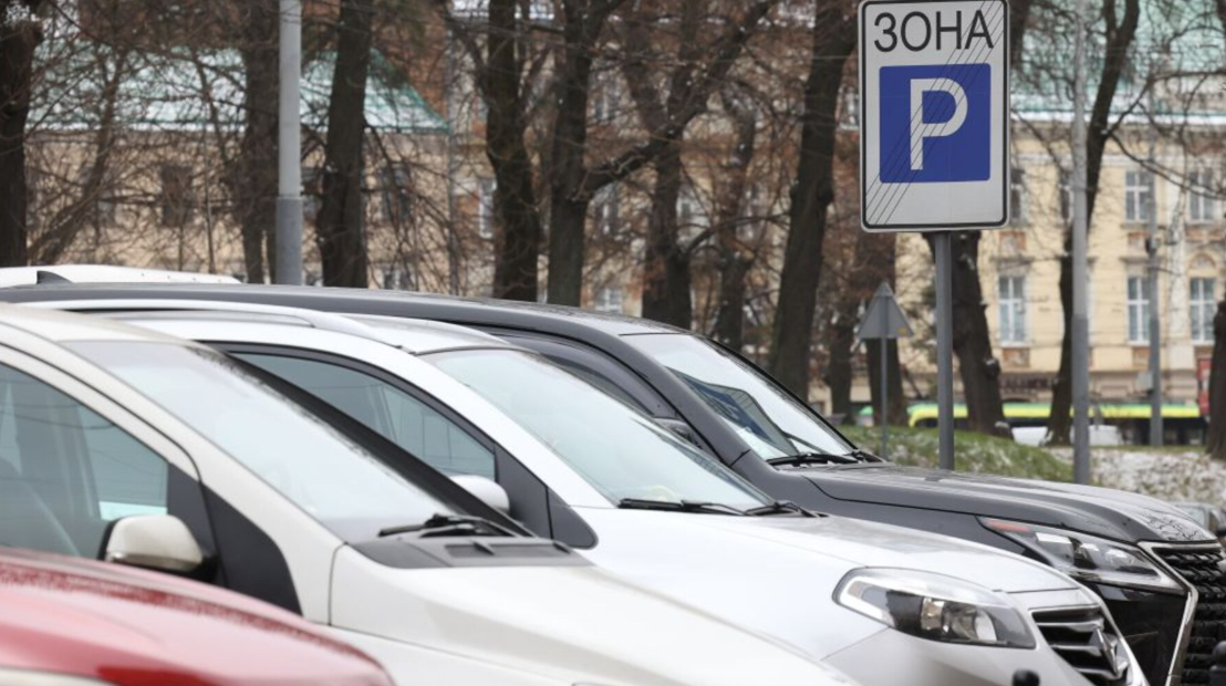 Фото до матеріалу: У Львові з 11 травня запрацює новий платний паркувальний майданчик